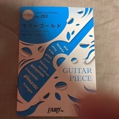 History アコースティックギター あいみょん  直ぐに弾けるセット