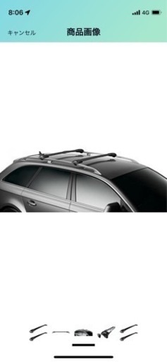 スーリー　THULE