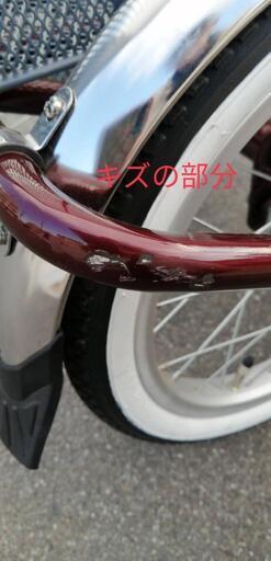 電動アシスト付き三輪車