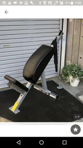 楽天市場】腹筋 アブベンチの通販 大幅値下げ アブベンチ タイプG 最終