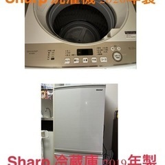 値下げ】洗濯機と冷蔵庫 シャープ 新しめ