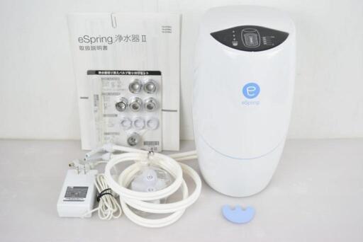e-spring Ⅱ　浄水器