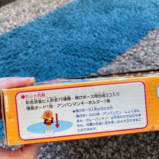 一度も開けたことがない アンパンマンミュージアム スーパーセット
