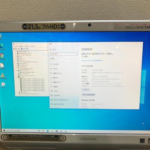 TOSHIBA dynabook REGZA PC D712 Core i7 | gasreg.org.eg