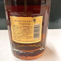 ウィスキー　サントリー　響　17年　両面ゴールド