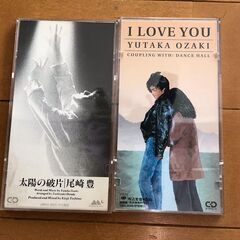 尾崎豊　シングルCD 2枚セット差し上げます。