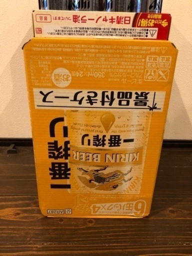 ビール2ケースと12本　おまけ付き