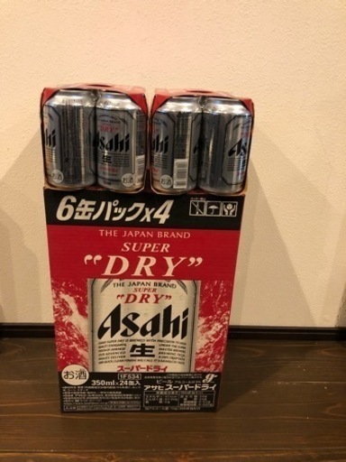 一番搾り　350ml✕24本✕2ケース 一番搾り 350ml✕24本✕2ケース くどく