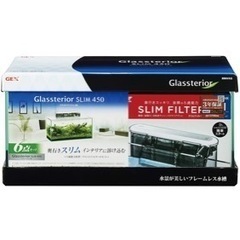 【GEX】グラステリアスリム450 6点セット