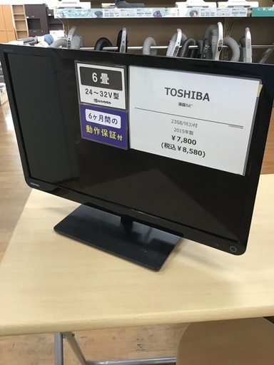 【トレファク神戸新長田】TOSHIBAの24インチ2015年製液晶テレビです!!【取りに来れる方限定】