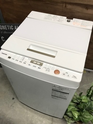 【成約済⭕️】オシャレなガラストップデザイン♪TOSHIBAの7.5kg洗濯機