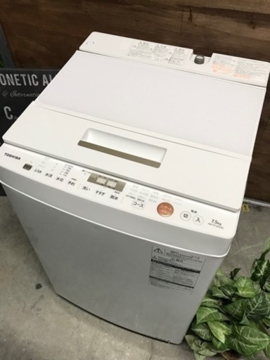 クリスマスファッション 【成約済⭕️】オシャレなガラストップデザイン♪TOSHIBAの7.5kg洗濯機 生活家電