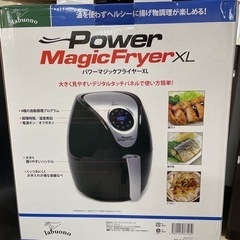 Power Magic Fryer XL パワーマジックフライヤ...