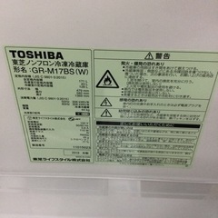 O-15【ご来店頂ける方限定】TOSHIBAの2ドア冷凍冷蔵庫です