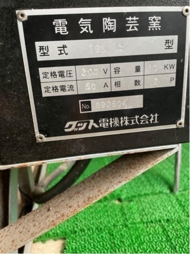 直筆サイン入り写真 キャロリン・ガルシア プロテニス/フレームなし/SA