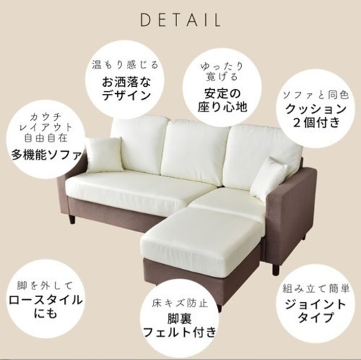 【中古】大きめのソファ1000円