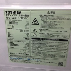 #O-16【ご来店頂ける方限定】TOSHIBAの2ドア冷凍冷蔵庫です