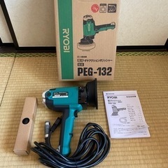 新品リョウビ、ギアアクションおまけ付き