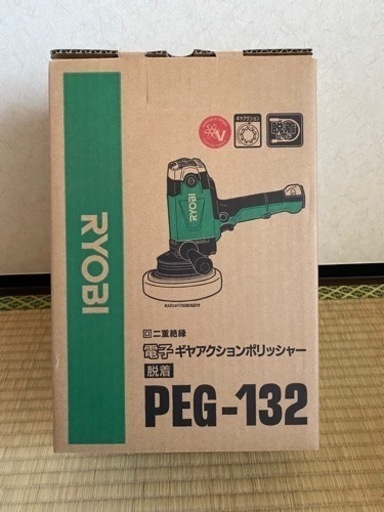 新品リョウビ、ギアアクションおまけ付き