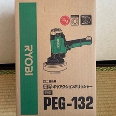 新品リョウビ、ギアアクションおまけ付き 新品リョウビ、ギアアクションおまけ付き