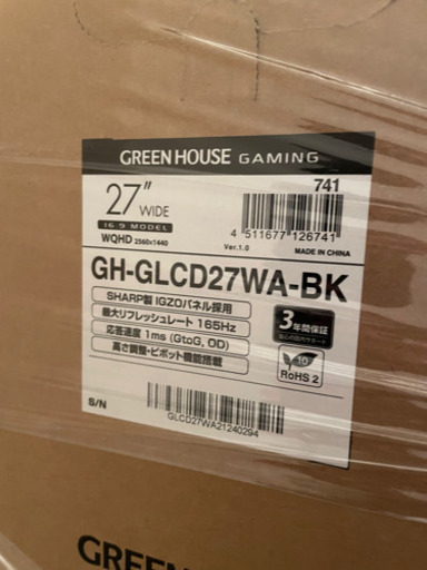 ゲーミングモニター 27インチ 144Hz 165Hz IGZO液晶