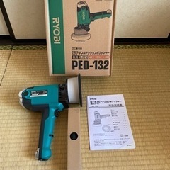 新品未使用　リョウビ　ダブルアクション