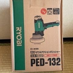 新品未使用　リョウビ　ダブルアクション