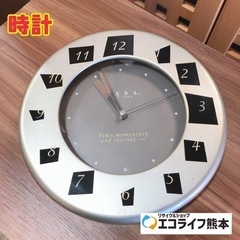 時計　【i1-0306】