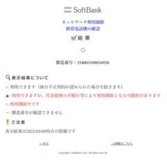 超美品‼️iPhone11 2台セットブラック・ホワイト　iFaceカバー付き