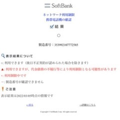 超美品‼️iPhone11 2台セットブラック・ホワイト　iFaceカバー付き