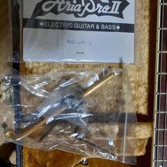 Aria Pro II RS-JAIL 2000