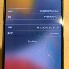 iPhone13promax 1TB アメリカ版