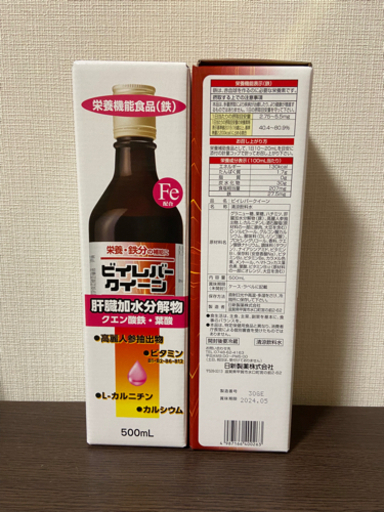 新品未開封】ビイレバークイーン6本セット | hotrock.ru
