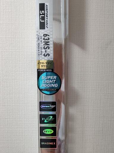 ダイワ ブラスト SLJ 63MS-S