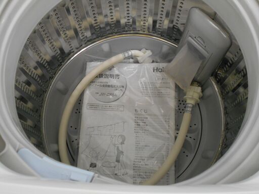 Haier　洗濯機JW-C55A 2017年製　5.5ｋｇ