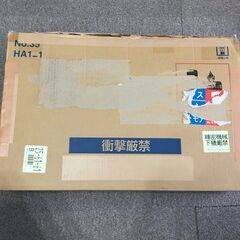 ノートパソコン専用梱包段ボールBOX・100サイズ　千葉　蘇我現...