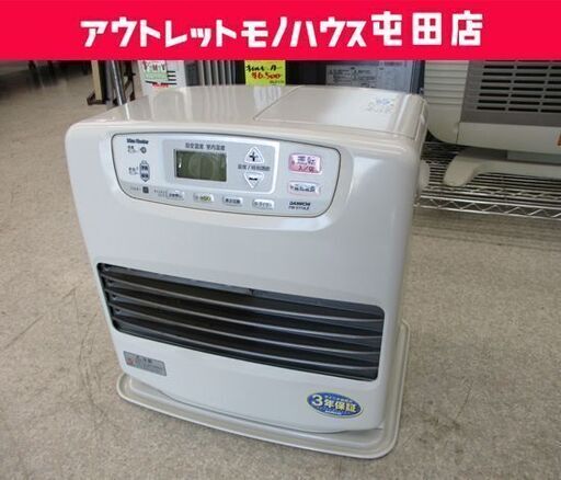 石油ファンヒーター 2014年製 ブルーヒーター タンク容量9.0L ダイニチ FW-5714LE ☆ PayPay(ペイペイ)決済可能 ☆ 札幌市 北区 屯田