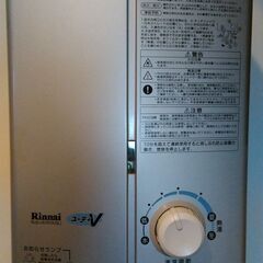 中古 リンナイガス瞬間湯沸器 RUS-V51RTA ２００７年 ...