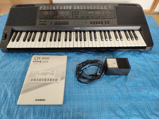 【ラッピング無料】 【付属品多数】CASIO CTK-1000 電子ピアノ 電子キーボード - 鍵盤楽器