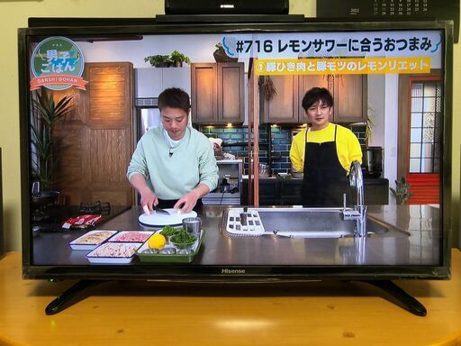 ハイセンス HJ32K3120 液晶テレビ 32型 2017年製