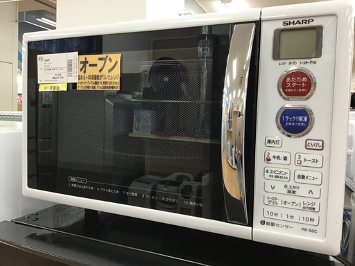 【トレファク神戸新長田】SHARPの2015年製オーブンレンジです!!【取りに来れる方限定】