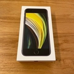 iPhone SE 64gb ブラック　本体　新品未使用