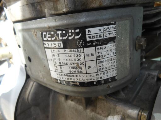 TAC M高周波エンジン発電機・高周波バイブレーター 大幅下げ