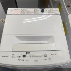 ┃本日の入荷情報┃洗濯機┃東芝┃AW-45M5┃リサイクルショップウルカウ  ＃6 - リサイクルショップ