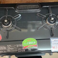 都市ガスコンロ　2020年式　パロマ