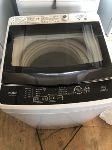 AQUA洗濯機 | monsterdog.com.br