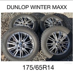 DUNLOP WINTER MAXX 175/65R14  スタ...