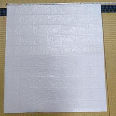 【ネット決済】立体レンガ調壁紙 70cm×70cm