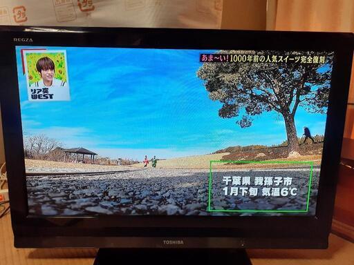 TOSHIBA 32A9000 液晶テレビ　中古
