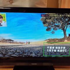 TOSHIBA 32A9000 液晶テレビ　中古